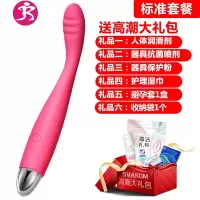 震动棒女用品自慰器女性成人情趣用具夫妻高潮专用系列玩具 吉祥小炮 [高潮套餐/罗兰][78元]