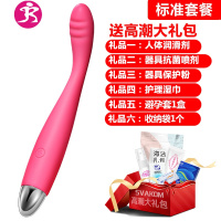 震动棒女用品自慰器女性成人情趣用具夫妻高潮专用系列玩具 吉祥小炮 [润滑套餐/罗兰][39元]