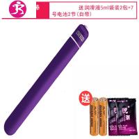 处女迷你震动棒学生用小号自慰器高潮跳蛋静音阳具情趣性工具 吉祥小炮 花蕾棒[一代]+套餐三