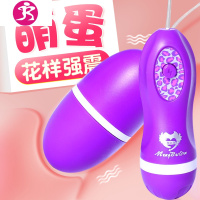 悦青趣性强震单跳蛋防水静音AV振动舔器高潮跳蚤夫妻器 吉祥小炮 悦青春紫色送清洗液+避孕套一盒