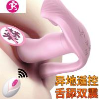 跳蛋学生不插入处女用品自慰成人情趣用具夫妻高潮性玩具aq 吉祥小炮 顶配高潮款[魅惑红]恒温遥控+九频三震+5大礼包