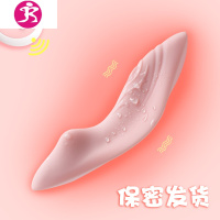 女用品自慰外出穿戴隐形跳蛋无线遥控性高潮情趣用具夫妻调情 吉祥小炮 不插入款[隐形穿戴]+送礼包+水手后庭塞