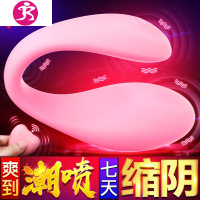 无线跳蛋外出遥控穿戴性用品男女共用插女自慰器学生成人情趣用具 吉祥小炮 春风拂面粉色顺丰