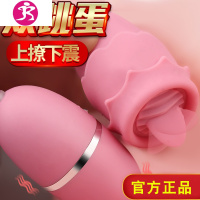 跳蛋静音宿舍学生情趣床上用品女成年人自慰高潮舔器用工具 吉祥小炮 紫色舌舔双震跳蛋(送礼包)+强震AV棒