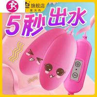 跳蛋学生上课肛性用品跳蚤跳跳情趣跳弹震动玩具震动蛋 吉祥小炮 USB[双头]防水强震跳蛋+送润滑油+避孕套