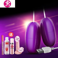 双头跳蛋女性USB震动按摩舔自慰器情侣高潮蛋外出成人情趣用品 吉 紫色USB双跳蛋+龙须震动棒(颜色随机)+7号电池*2