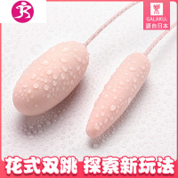 情趣用品丁字裤女性可放跳蛋内裤用具学生高潮马眼强烈震动女 吉祥小炮 舌头款USB[粉色]送润滑+采蜜套头+转珠伸缩震动棒