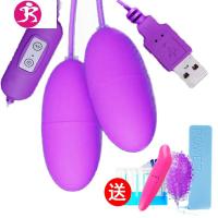 自慰器跳蛋学生成人情趣用具女性用品玩具工具夫妻高潮专用系列 吉祥小炮 粉色双跳蛋+10礼(保密)SM服饰