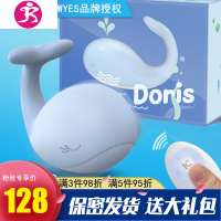 吉祥小炮跳蛋情趣用具单身高潮性玩具用品女用震动棒女性高潮专用学生私处 无线遥控/十频强震(赠礼包+扑克+跳三点刺激震动棒