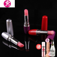 女性成人情趣用品迷你按摩棒跳蛋蒂刺激震动棒女口红跳蛋玩具 吉祥小炮 红色+电池+女用仿真阳具