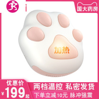 猫爪跳蛋女用高潮学生强烈震动性玩具自慰静音YK 吉祥小炮 [猫爪]咖啡色+情趣礼包