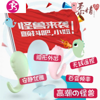 柔情小跳蛋强震无线异地遥控震动棒外出女性高潮情趣用具 吉祥小炮 鲸鱼博士(青春版)主攻拍打C点