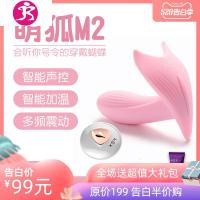 情趣用具跳蛋内裤自慰舔器学生性感性辅助工具成人性用品 吉祥小炮 收藏加购-领红包(请备注颜色,没备注颜色随机哦)