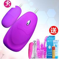 鼠标跳蛋成人情趣性用品女用小跳蛋自慰舔器欲仙性工具高潮SM性 吉祥小炮 套餐一