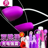 成人用品跳蛋女用自安慰器女性系列小海豚高潮专用高潮棒私处 吉祥小炮 推荐[双头]3礼品