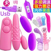 加大小长短麻刺双跳蛋强力震动振动女用自慰器跳单调情趣性爱用品 吉祥小炮 麻刺双跳蛋+狼牙套+连体网衣