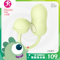 小2代Baby智能情趣用具 调情自慰sm道具性用品双头跳蛋 吉祥小炮 心动版-恶魔先生(不支持蓝牙)