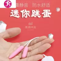 跳蚤情趣性用品 跳蛋女性高潮usb充电强力震动器迷你微型静音跳弹 吉祥小炮 迷你单跳蛋-紫色