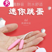 跳蚤情趣性用品 跳蛋女性高潮usb充电强力震动器迷你微型静音跳弹 吉祥小炮 中小型双跳蛋-蓝色