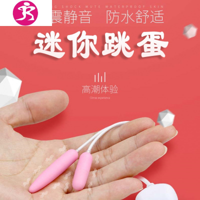 跳蚤情趣性用品 跳蛋女性高潮usb充电强力震动器迷你微型静音跳弹 吉祥小炮 中型单跳蛋-紫色