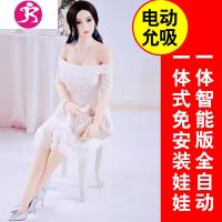 全自动冲充气i娃娃真人男用女娃实体成年女人性用品空姐硅胶带毛 吉祥小炮 [可可]160cm全自动一体加温保密发货