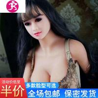 日本充气娃娃男用真人版处女带毛猛男全自动新款肉色帅哥 吉祥小炮 [依婷]三交全能款+豪华礼包