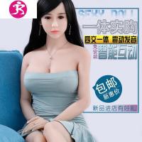 飞机飞杯男用处女新娘充气自慰器美女真人双穴真臀倒模娃娃 吉祥小炮 一体三交??川夏??震动夹吸真人娇喘充气娃娃