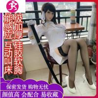 实体女人用cq情趣处女充气娃娃男用真人版全自动护士空姐带毛杨颖 吉祥小炮 电动四交+遥控+脸型任选