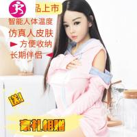 冲气充气娃娃男用高级性具真人版女朋友女用带毛cq空姐i日本高级 吉祥小炮 [彦妮]全自动一体加厚保密发货