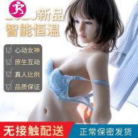 cq冲气充气娃娃真人版男用成人性用品玩具女人用带毛i炮架女朋友 吉祥小炮 [泰妍]一体三交+感应震动任意姿势豪礼