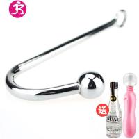 金属不锈钢肛钩后庭塞男用肛屁眼刺激高潮扣动自慰器性用品SM 吉祥小炮 [不锈钢肛钩+润滑剂]+情趣内衣套装男用后庭