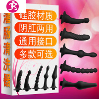 后庭灌肠肛清洗器冲洗清肠插入肛塞男用sm深喉工具调情趣用具女 吉祥小炮 冲洗器任意2款找客服备注男用后庭