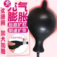 膨胀王男用后庭充气扩肛器女用道扩张器情趣性用品另类成人工具 吉祥小炮 充气扩肛塞-[肛条型]+赠润滑剂