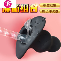 成人工具灌肠情趣深喉女后庭肛冲洗男用品肛塞夫妻调情玩具 吉祥小炮 灌肠冲洗器+大号中空肛塞+小油+2生理盐男用后庭