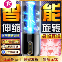 全自动飞机杯男用品自慰器电动玩具成人情趣性用具充气i娃娃怀CC 吉祥小炮 温暖缠绵+男士训练电动飞机杯