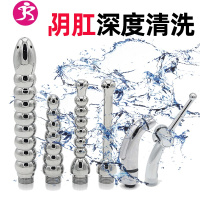 男用女用后庭肛塞肠道道冲洗喷头清洗妇洗器情趣性工具 吉祥小炮 冲洗器喷头款式一男用后庭