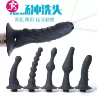 男用扩张器肛塞灌肠工具肛灌肠液情趣后庭扩肛套装冲洗玩具清肠 吉祥小炮 单出水口双珠型男用后庭