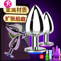 金属肛塞成人情趣性用品男用女用肛扩张器扩肛器后庭专用肛塞sm 吉祥小炮 小号+清洗器+55ml润滑油男用后庭