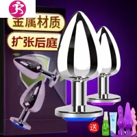 金属肛塞成人情趣性用品男用女用肛扩张器扩肛器后庭专用肛塞sm 吉祥小炮 阳具肛塞[无礼品]男用后庭