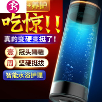 飞机电动杯男用男性生殖私处按摩器拉伸茎锻炼男士自安慰器 吉祥小炮 [尊享套餐]送:润滑油+自慰名器