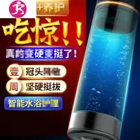 飞机电动杯男用男性生殖私处按摩器拉伸茎锻炼男士自安慰器 吉祥小炮 [尊享套餐]送:润滑油+自慰名器