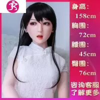 冲充气i娃娃真人男用全自动日本带毛情趣性用具炮架高级带毛双穴 吉祥小炮 [6号佳丽]双交全能王充气娃娃