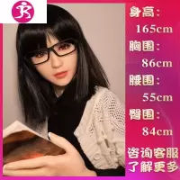 冲充气i娃娃真人男用全自动日本带毛情趣性用具炮架高级带毛双穴 吉祥小炮 [7号佳丽]双交全能王充气娃娃