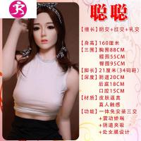 充气玩娃娃男用带毛真人高级日本情趣用具炮架女人性感熟女热巴i 吉祥小炮 [聪聪]全自动一体加厚版充气娃娃