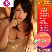 冲充气玩娃娃i女娃男用真人可插高级电动玩具性感女屁股炮架双穴 吉祥小炮 〈怜雪〉一体三交+感应震动充气娃娃