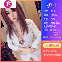 冲充气娃娃i男用玩偶女人真人版全自动硅胶女娃成人情趣日本性具 吉祥小炮 豪华版[沁沁]无缝一体震动音