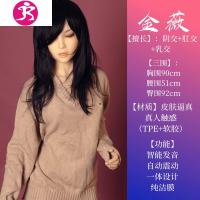 全自动美女非冲充气玩娃娃男用三穴设计真人版女娃带毛性玩偶 吉祥小炮 发音温控豪乳☆[金薇]充气娃娃