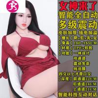 实体娃娃硅胶充气i娃娃男用智能机器人仿真人版美女朋友成人女娃 吉祥小炮 智能珂珂动感科技夹吸款变频震动感应互撩发充气娃娃