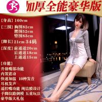 男性成人情趣用品性玩具冲充气i娃娃男用真人版女娃处女带毛女用 吉祥小炮 五交[升级加厚全能豪华版]图片上有对应功充气娃娃