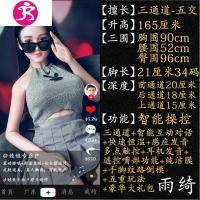 高级日本智能冲充气i娃娃男用真人版半实体硅胶美女娃性玩具带毛i 吉祥小炮 抖音新品快速恒温感应发音五交雨绮九曲回充气娃娃